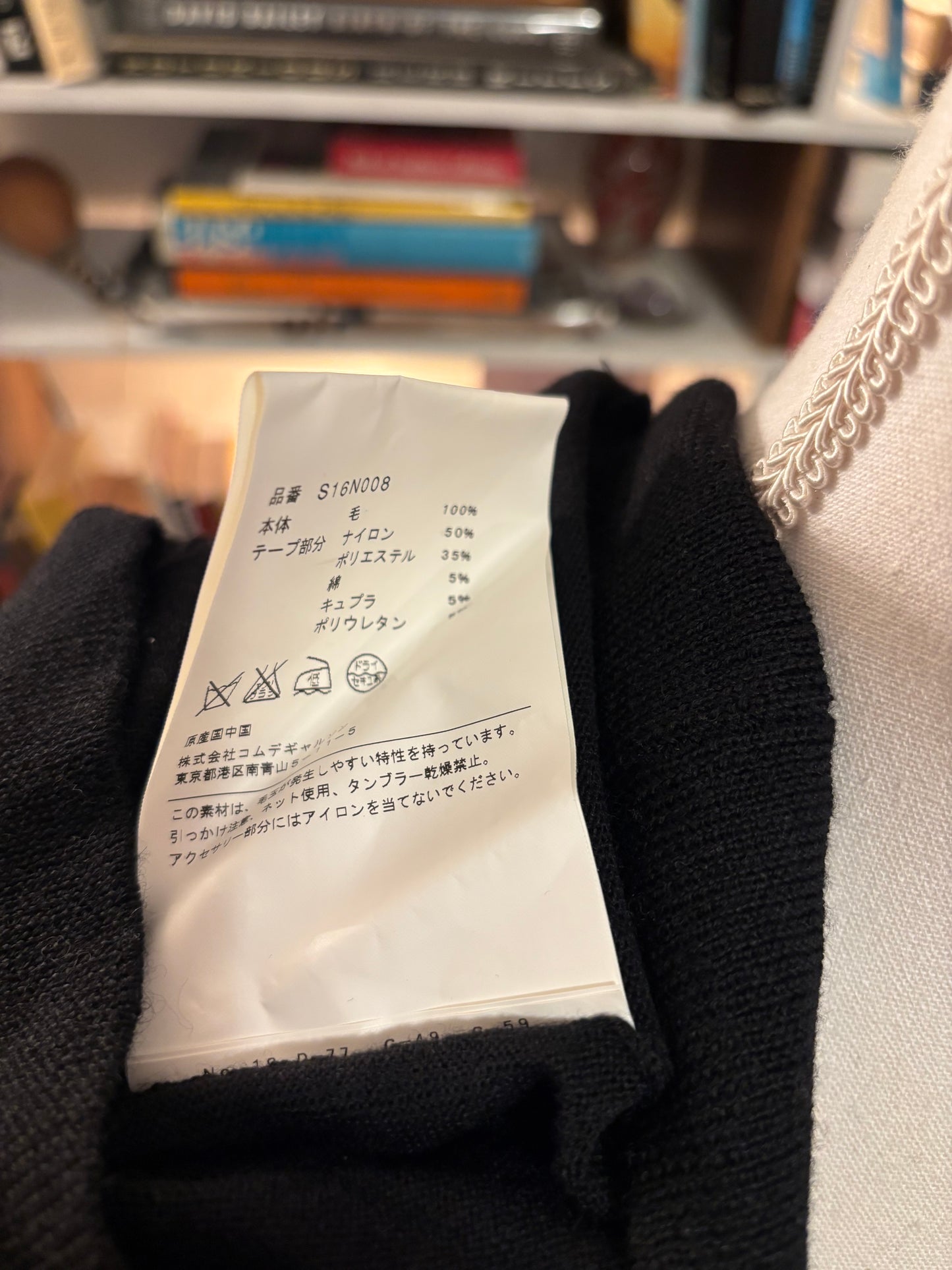Comme Des Garcons Floral Applique Sweater