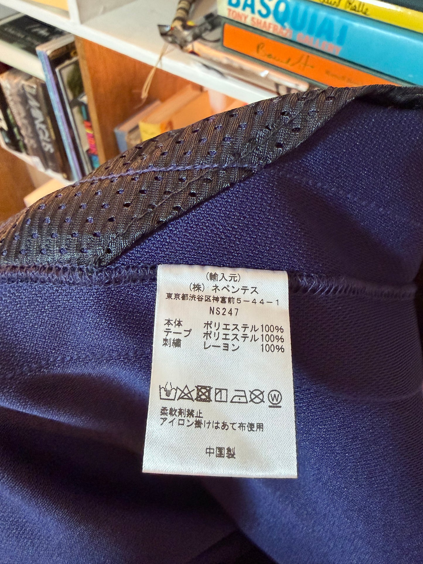 Needles Track Pants